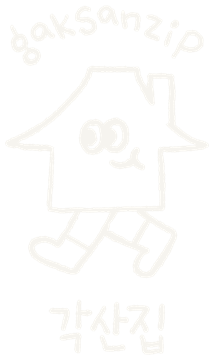 각산집 손그림 로고
